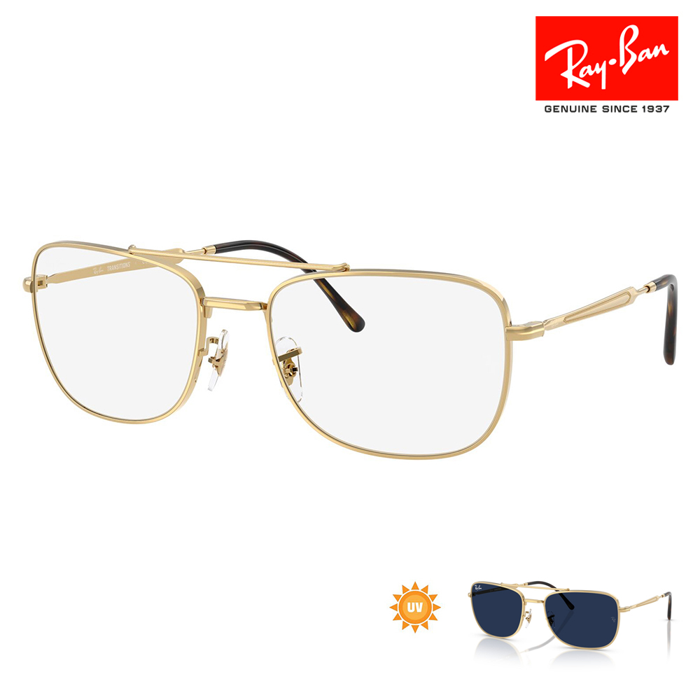 レイバン サングラス 純正レンズ対応 RB3755 001/GG 59 62 Ray-Ban RayBan レクタングル メタル ユニセックス 調光 | Ray-Ban