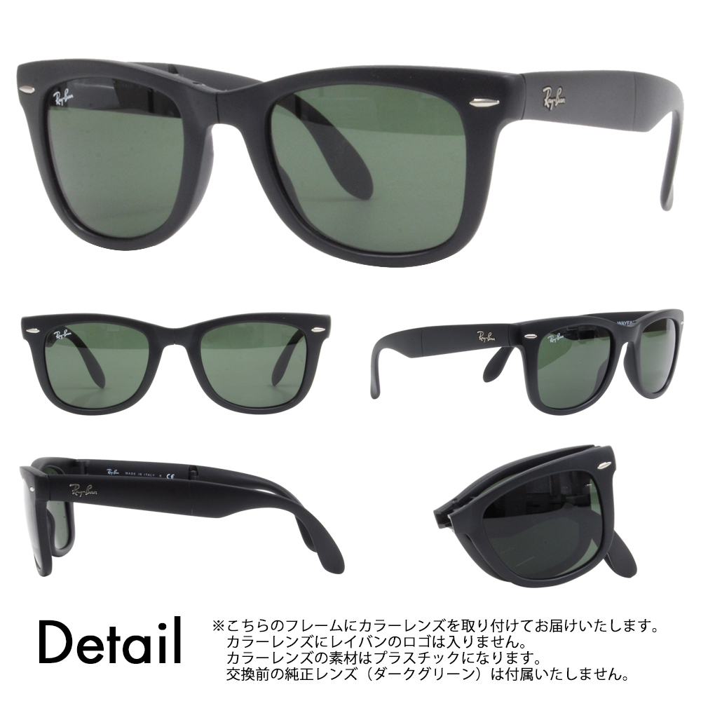 【美品】rayban サングラス RB4423D 714/13 66 Ray-Ban レイバン サングラス アジアン