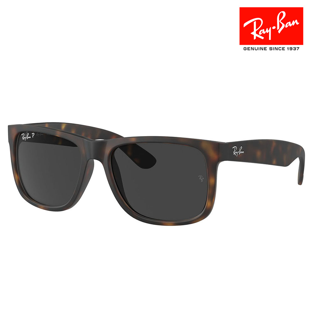 オススメ価格 レイバン サングラス RB4165F 865/87 55 Ray-Ban ジャスティン フルフィット JUSTIN 伊達メガネ 眼鏡 | Ray-Ban