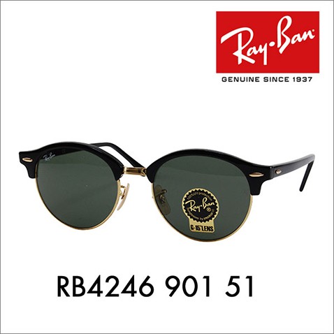 レイバン サングラス 純正レンズ対応 RB4246 901 51 クラブラウンド CLUBROUND Ray-Ban