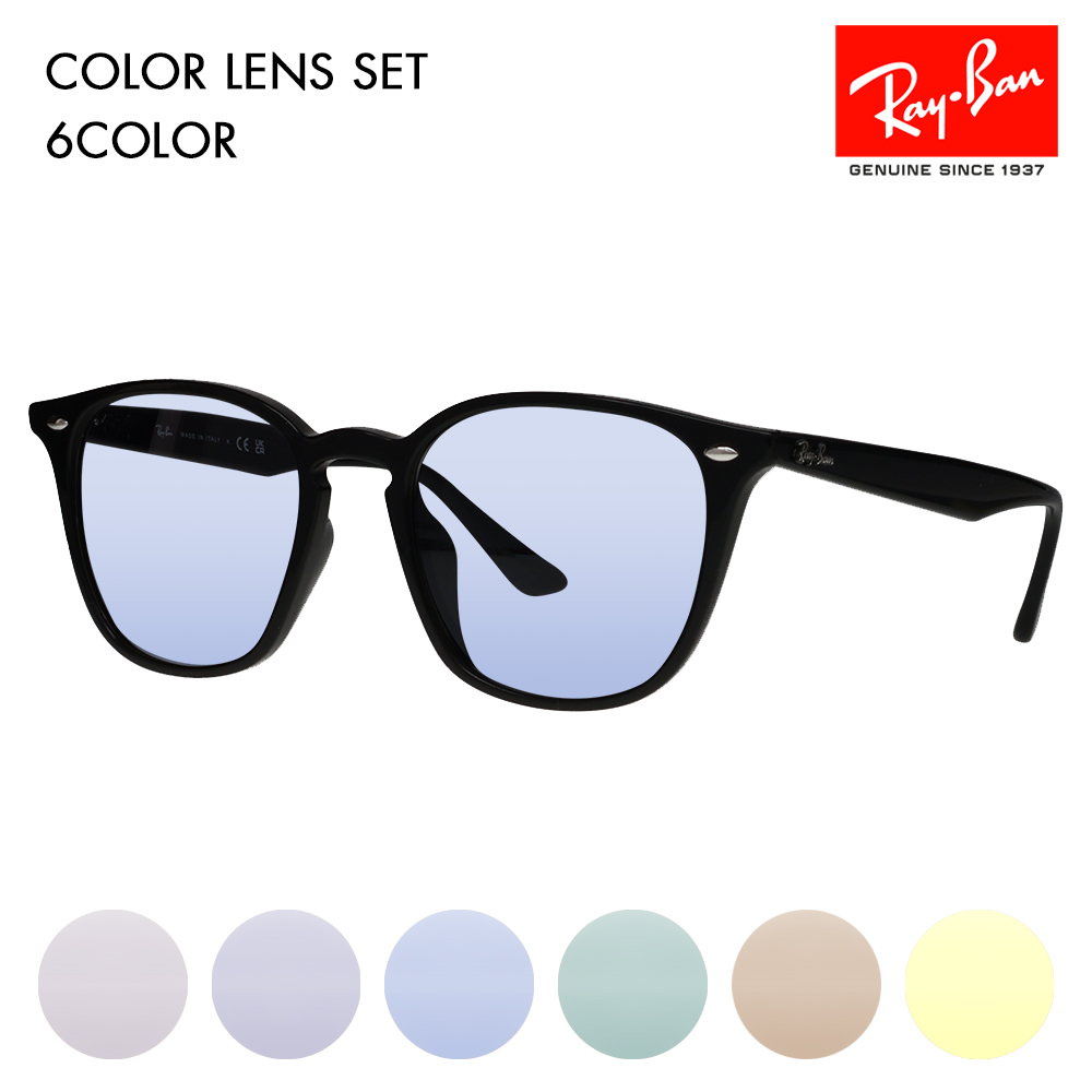 純正交換レンズ付き！【新品正規品】サングラスRB4258F60180レイバン Ray-Ban レイバン サングラス 純正レンズ対応 RB4258F 601/71 52