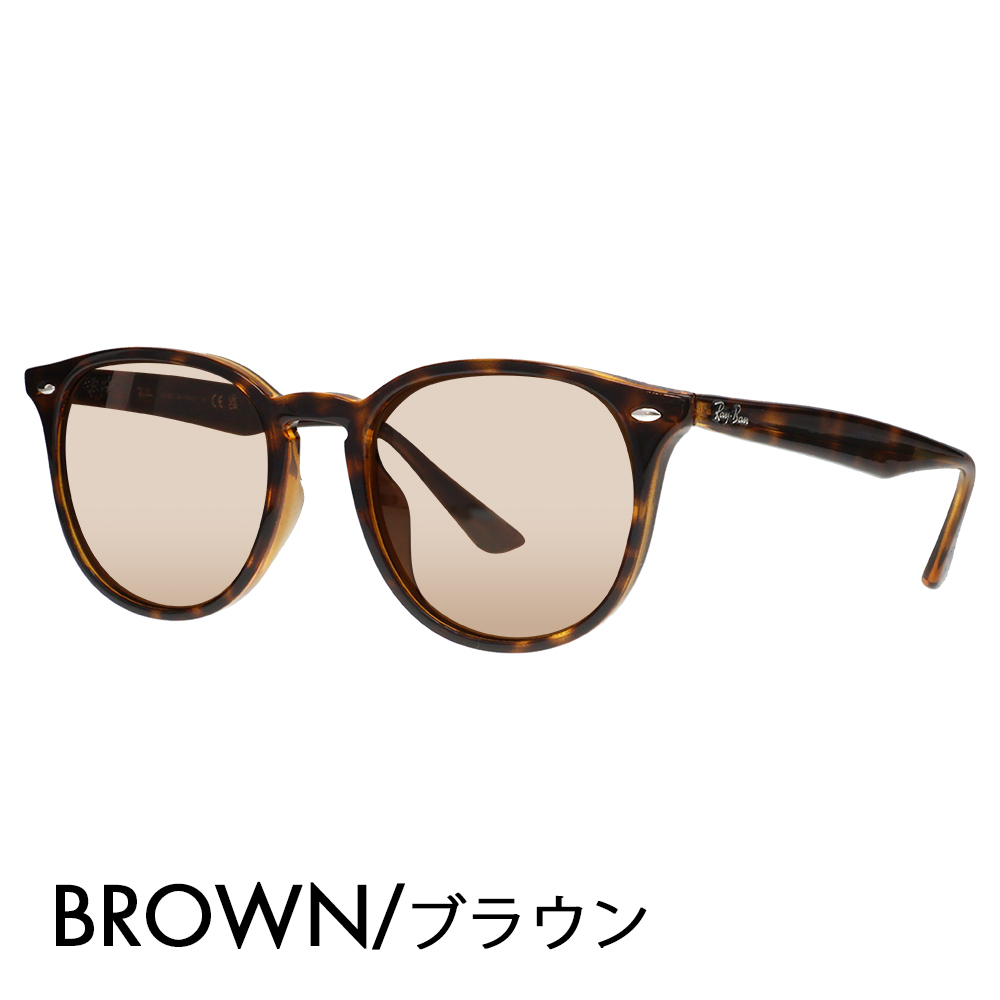 Ray-Ban ウェリントンサングラス ブラウン ORB4259F 710/73 楽天市場】【正規品販売店】レイバン サングラス RB4259F 710/73