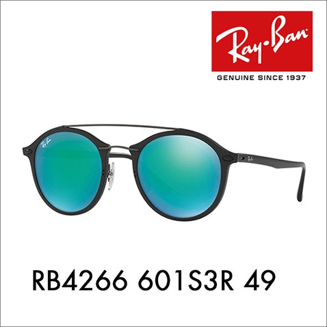 Ray-Ban オススメ価格 レイバン サングラス 純正レンズ対応