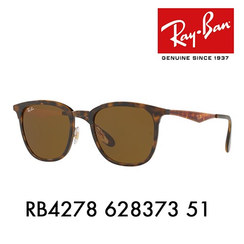 レイバン公式ストア】 Ray-Ban® RB4258 サングラス | ブラック X
