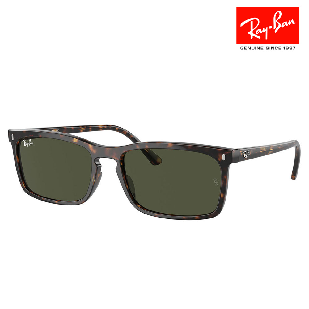【Ray-Ban】 RB4435 901/GJ ◇サングラス RB4435 Sunglasses in Black and Green - RB4435 | Ray-Ban® US