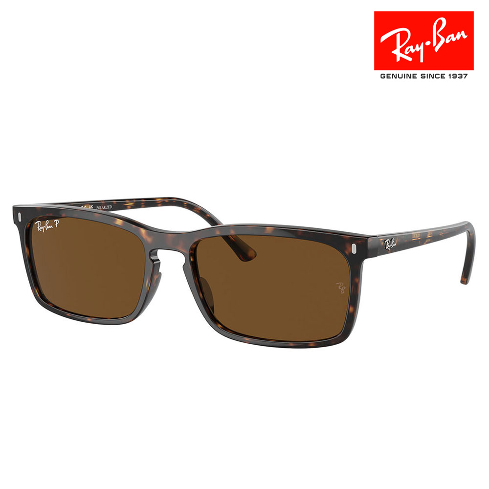 Ray-Ban レイバン サングラス 純正レンズ対応 RB4435 902/57 56