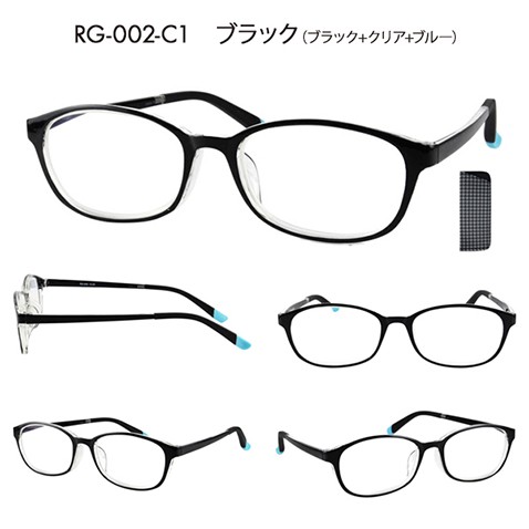 RG-002 LightMリーディング ライトエム ライトM 既成老眼鏡 シニアグラス リーディンググラス ブルーライトカット メガネ 眼鏡 読書｜upup｜02