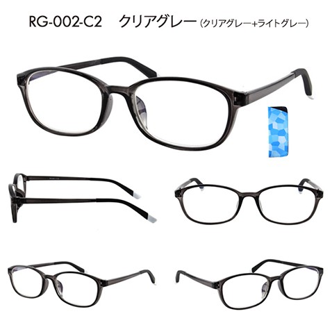RG-002 LightMリーディング ライトエム ライトM 既成老眼鏡 シニアグラス リーディンググラス ブルーライトカット メガネ 眼鏡 読書｜upup｜03