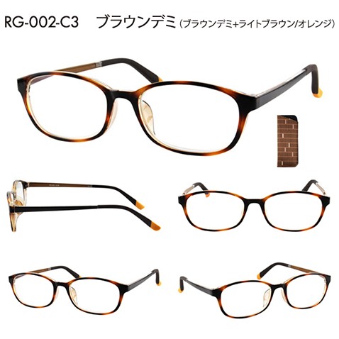 RG-002 LightMリーディング ライトエム ライトM 既成老眼鏡 シニアグラス リーディンググラス ブルーライトカット メガネ 眼鏡 読書｜upup｜04