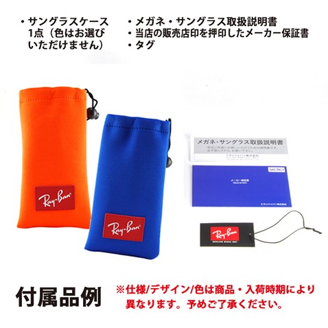 レイバン Ray-Ban サングラス RJ9052SF 7028Y4 50 Ray-Ban ジュニア キッズ 子供用 ニューウェイファーラー New Wayfare フルフィット 偏光 | Ray-Ban | 06