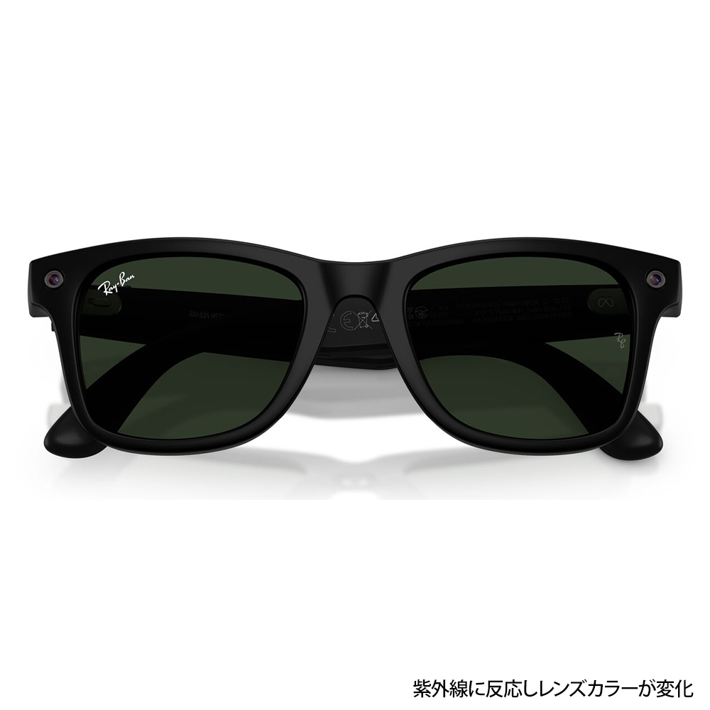 レイバン Ray-Ban RayBan RW4011 601S1M 50 53 レイバンMETA メタ GEN3 第3世代 サングラス Wayfarer ウェイファーラー 調光 AIグラス | Ray-Ban | 04