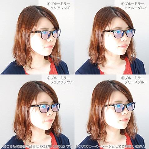 Ray-Ban（レイバン） メガネフレーム サングラス ライトミラーレンズ