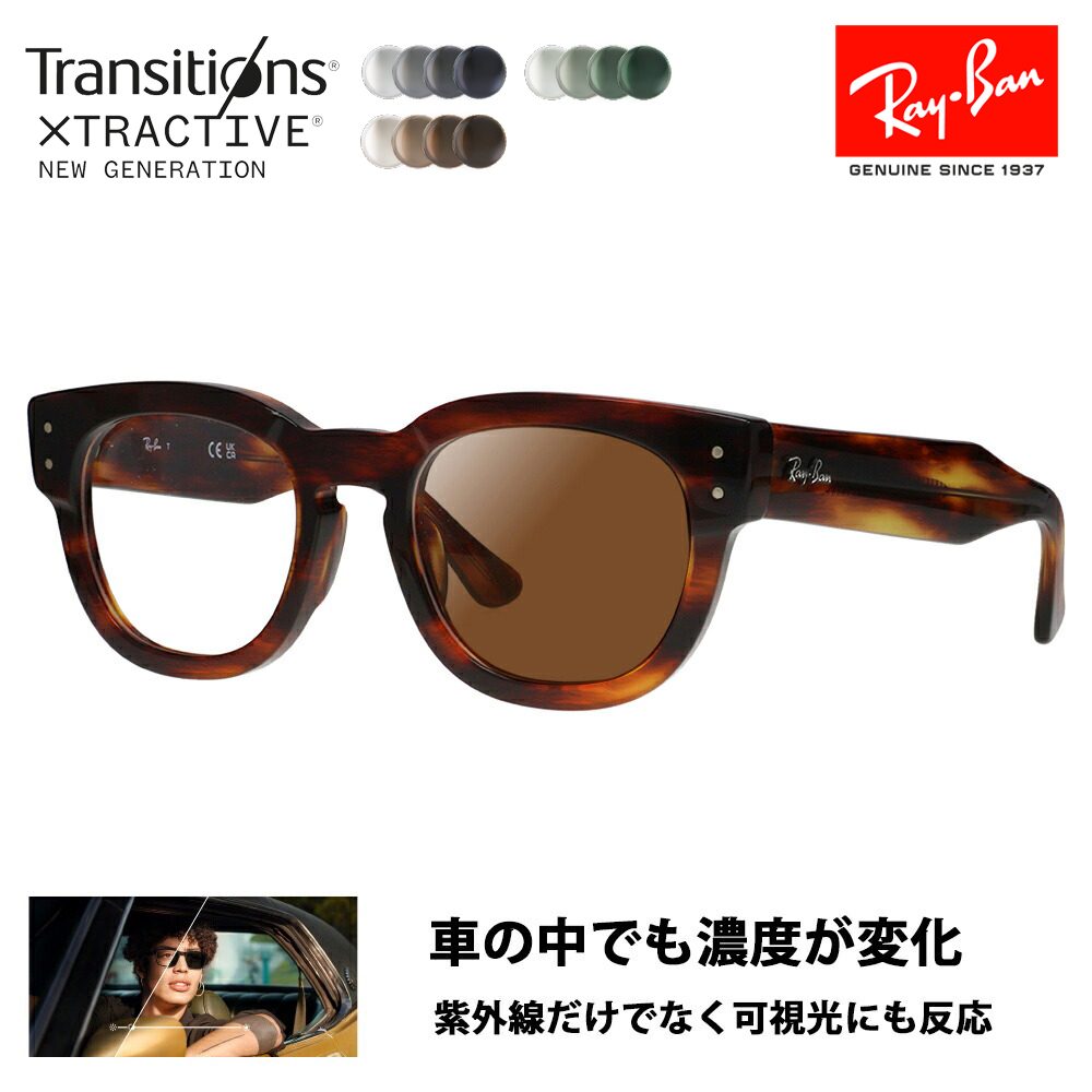 Co Kl t[ TOX YZbg RayBan RX0298VF 2144 50 Kz[NAC ttBbg jR gWVYGNXgANeBu