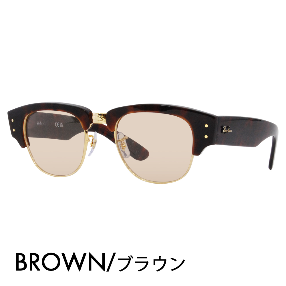 レイバン カラーレンズセット サングラス メガネ Ray-Ban RayBan