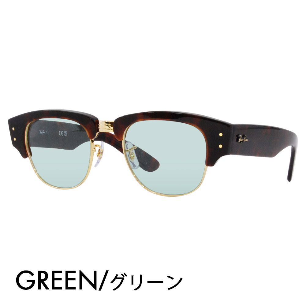Ray-Ban（レイバン） カラーレンズセット サングラス メガネ Ray-Ban