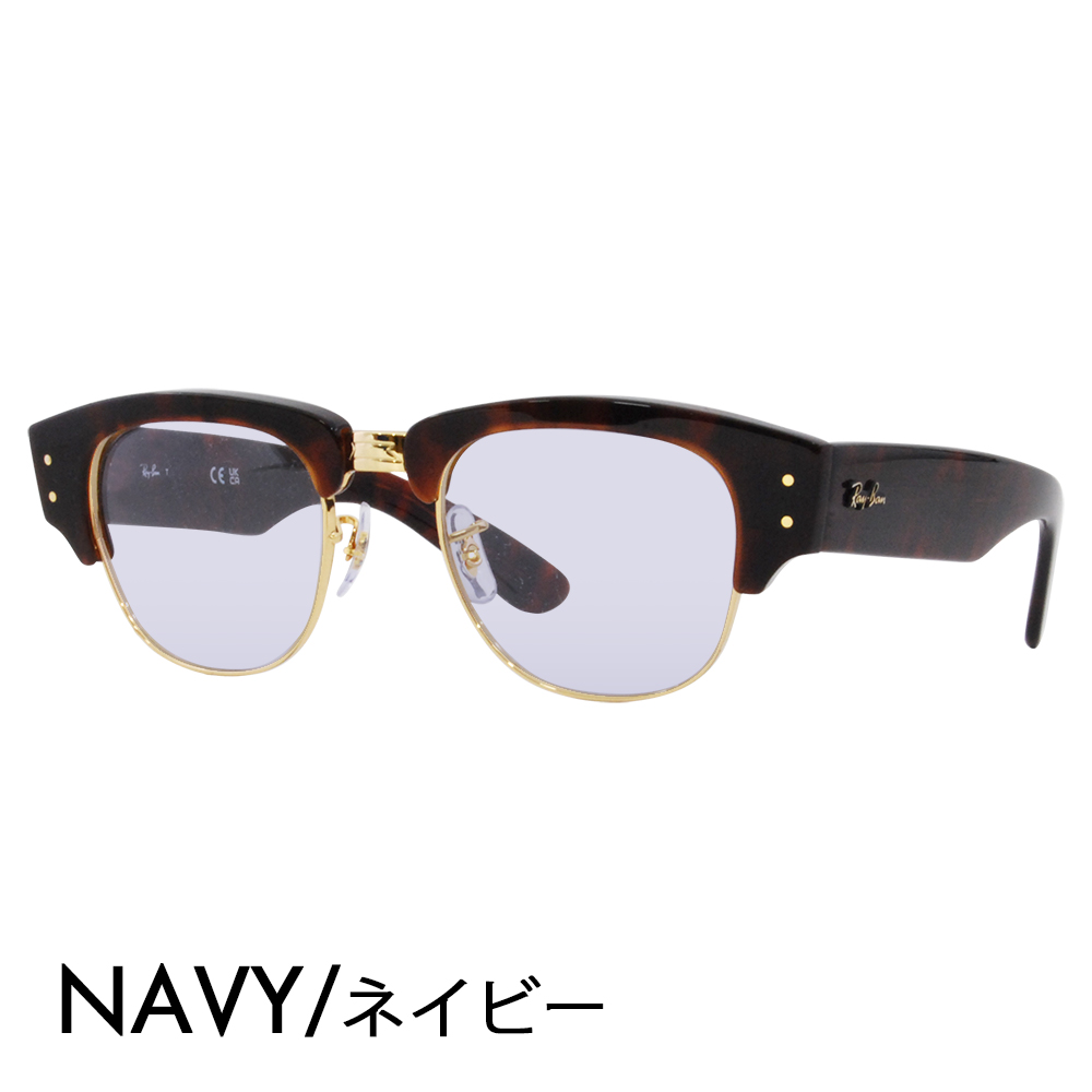 レイバン カラーレンズセット サングラス メガネ Ray-Ban RayBan RX0316V 2372 50 Mega Clubmaster  メガクラブマスターオプティクス 伊達メガネ 眼鏡 : 10020736-color : ワッツアップ - 通販 - Yahoo!ショッピング