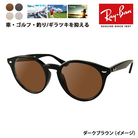 NEW新品 ヤフオク! - Ray-Ban レイバン RX2180VF-2000 調光サングラス