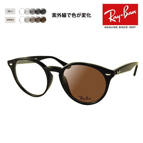 希少！RAY-BANレイバン☆ディスプレイ　メガネ サングラスレイバンフレーム 楽天市場】RayBan レイバン眼鏡 メガネ フレーム サングラス