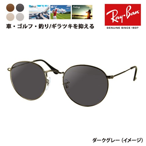 得価国産新品 レイバン 眼鏡 rx3447v 2620 50mm メガネ Ray-Ban ラウンド 型 丸メガネ フレーム Round Metal rb3447v その他