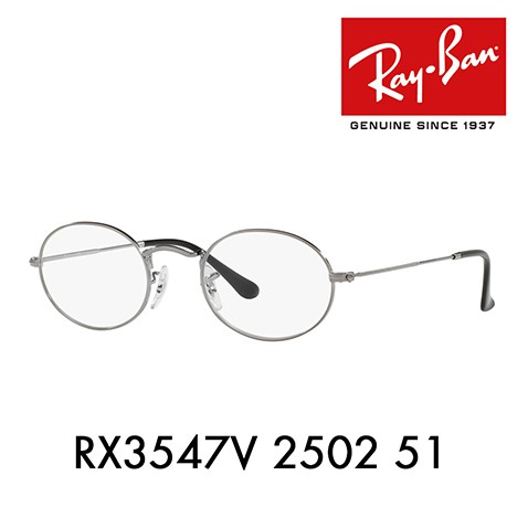 レイバン Ray-Ban RX3547V 2502 51 メガネ フレーム 純正レンズ対応 ラウンド メタル