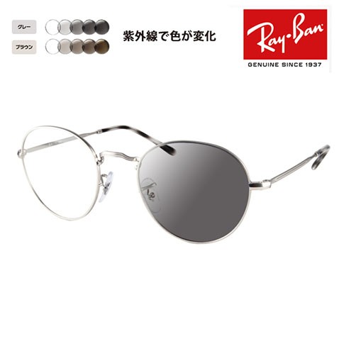 レイバン メガネ フレーム サングラス 調光レンズセット RX3582V 2538 49 ラウンド メタル 丸 アイコン ICONS Ray-Ban  RayBan : 10020063-photo : ワッツアップ - 通販 - Yahoo!ショッピング