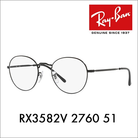 Ray-Ban（レイバン） アウトレット Ray-Ban RayBan RX3582V 2760 51