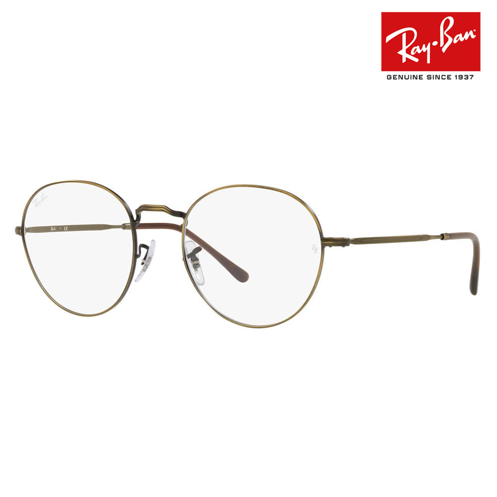 Ray-Ban（レイバン） アウトレット メガネ フレーム Ray-Ban RayBan