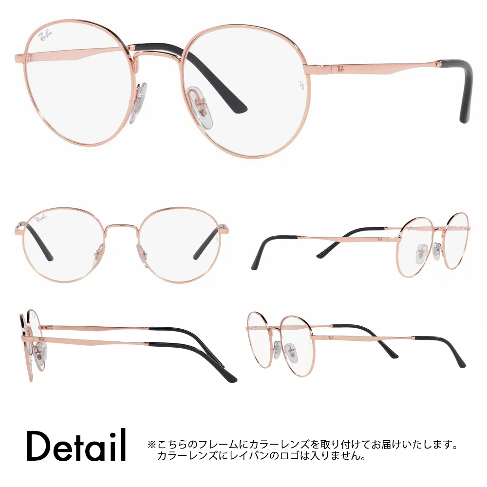 Ray-Ban（レイバン） アーツ偏光レンズセット サングラス メガネ Ray