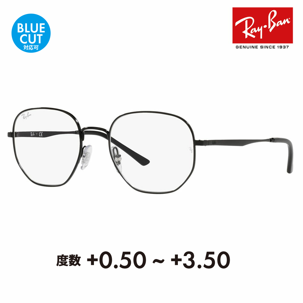 レイバン メガネ フレーム サングラス 老眼鏡セット RX3682V 2509 49 51 Ray Ban ラウンド メタル クラシック シニア リーディング ブルーライトカット :10020410 rg:ワッツアップ