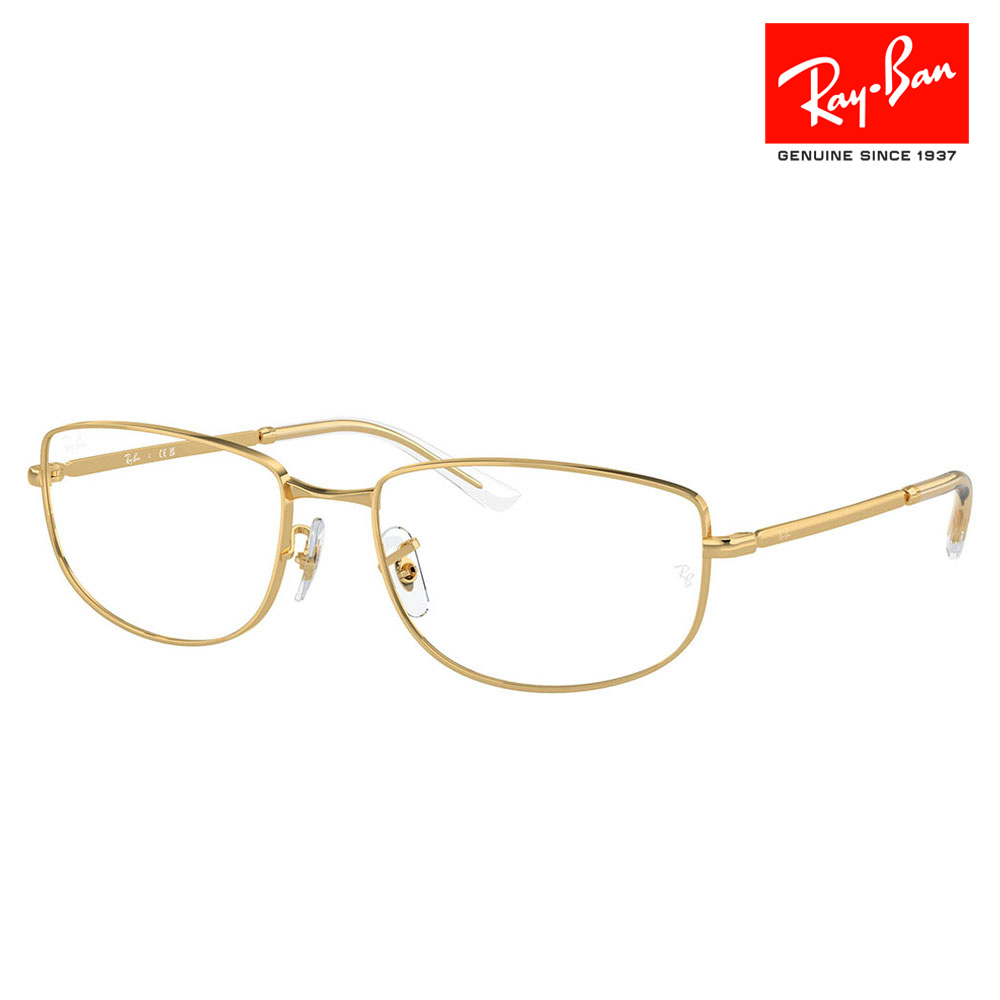 レイバン メガネ フレーム 純正レンズ対応 Ray-Ban RayBan RX3732V 2500 54 56 レクタングル メタル ユニセックス 伊達メガネ 眼鏡 | Ray-Ban