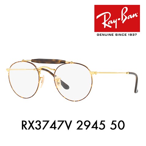 レイバンRayBan メガネフレーム3本セット　RX5020 レイバンRayBan メガネフレーム3本セット RX5020