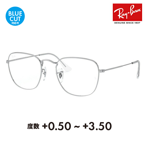 レイバン メガネ フレーム サングラス 老眼鏡セット RX3857V 2501 51 Ray-Ban FRANK フランク メタル シニア リーディング ブルーライトカット