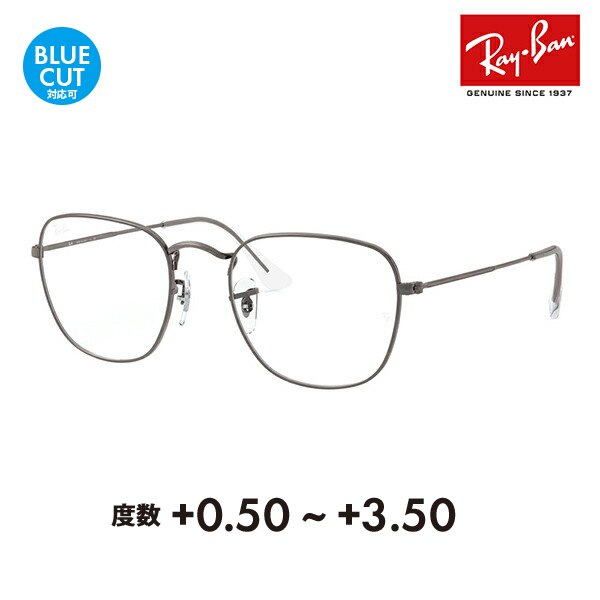 レイバン メガネ フレーム サングラス 老眼鏡セット RX3857V 2502 51 Ray-Ban FRANK フランク メタル シニア リーディング ブルーライトカット