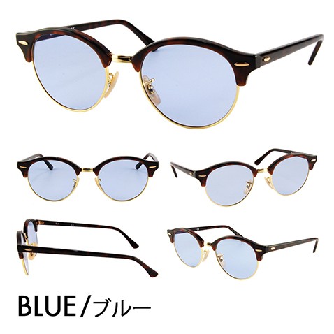 レイバン カラーレンズセット サングラス メガネ Ray-Ban RayBan