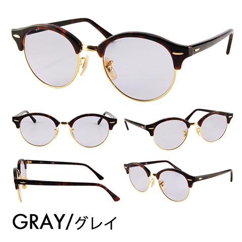 レイバン カラーレンズセット サングラス メガネ Ray-Ban RayBan RX4246V 2372 49 クラブラウンド CLUBROUND  メガネフレーム 伊達メガネ 眼鏡