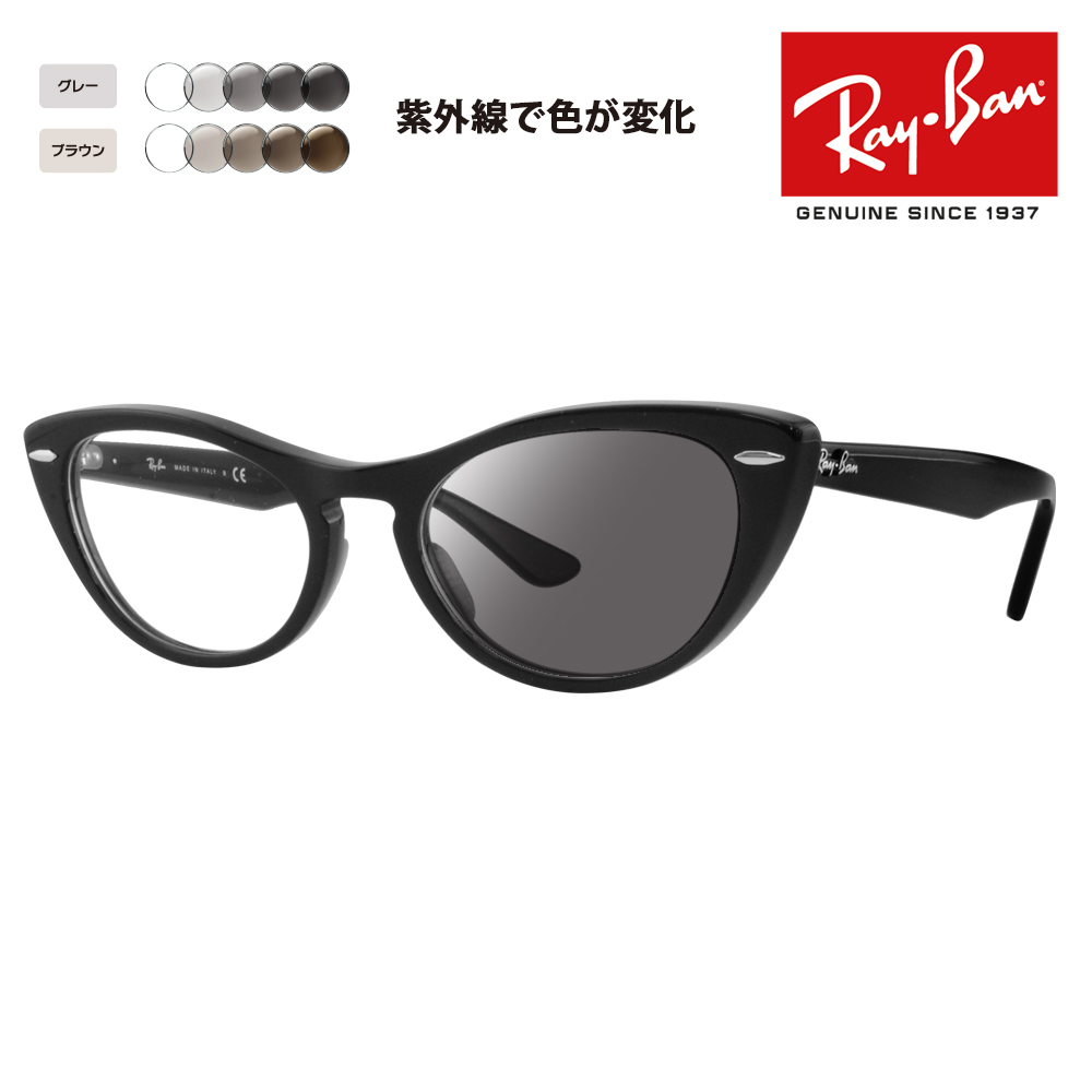 【極美品】Ray-Ban レイバン サングラス 調光レンズ付き Ray-Ban（レイバン） メガネ フレーム サングラス 調光レンズセット