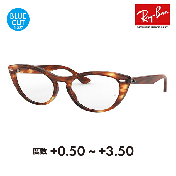 レイバン メガネ フレーム サングラス 老眼鏡セット RX4314V 2144 51 Ray-Ban NINA キャッツアイ フォックス シニア リーディング ブルーライトカット