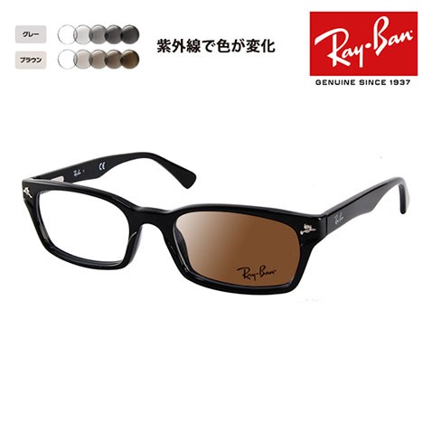 限界値下げ】Ray-Ban レイバン メガネ サングラス フレーム