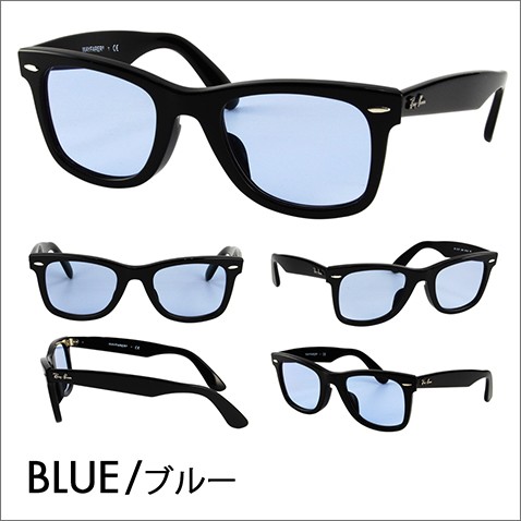 Ray-Ban レイバン サングラス Amazon | [レイバン] RX5121F 2000 ZERO 純正度なしライトカラー