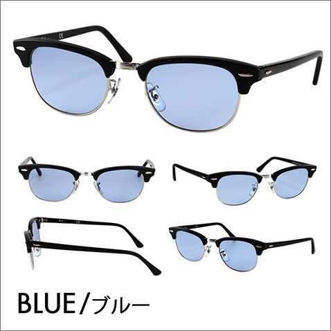 レイバン カラーレンズセット サングラス メガネ Ray-Ban RayBan RX5154 2000 49 51 53 クラブマスター CLUB MASTER 伊達メガネ 眼鏡｜upup｜08