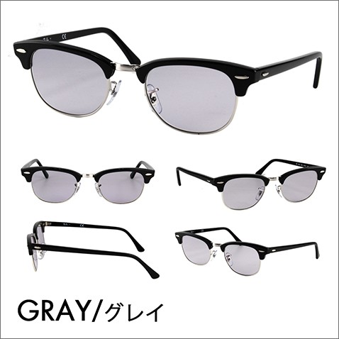 レイバン カラーレンズセット サングラス メガネ Ray-Ban RayBan RX5154 2000 49 51 53 クラブマスター CLUB MASTER 伊達メガネ 眼鏡｜upup｜02