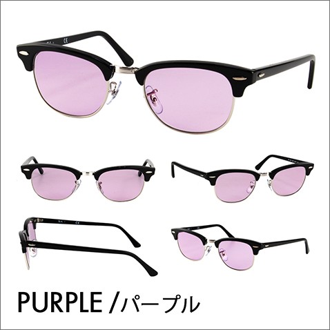 Ray-Ban レイバン メガネフレーム サングラス ライトミラー