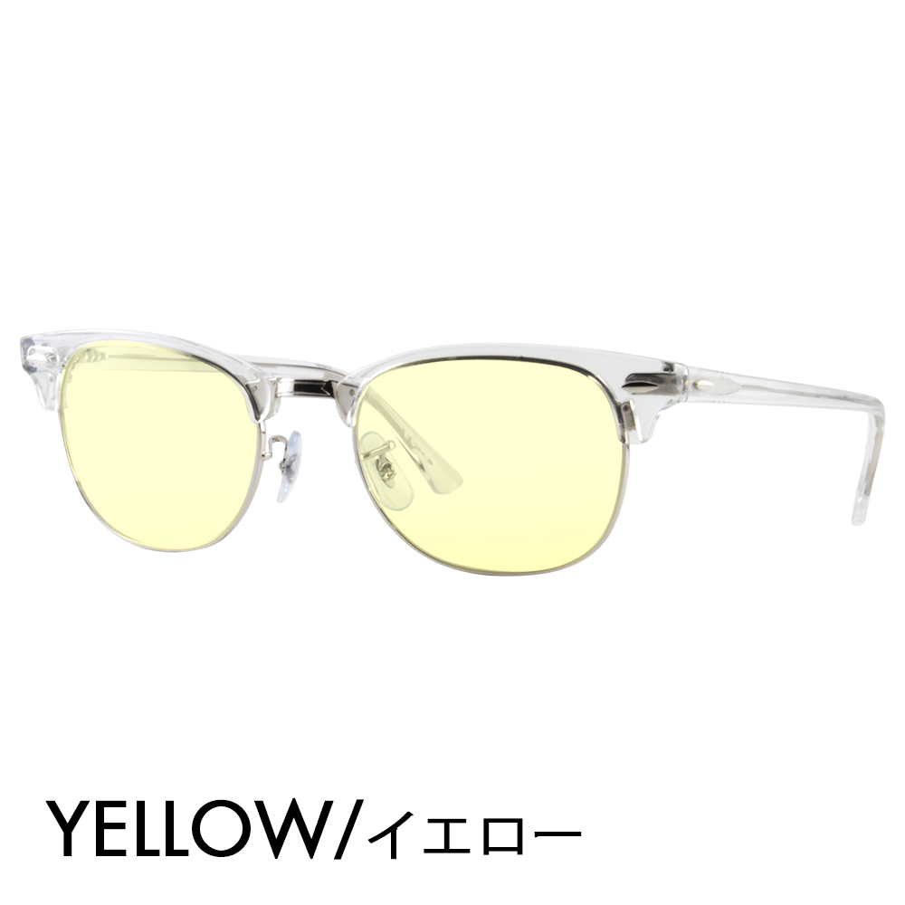 Ray-Ban RB5154 2001 51 mm HOYA カラーレンズ 楽天市場】【正規品販売店】レイバン クラブマスター メガネ