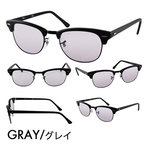 Ray-Ban（レイバン） カラーレンズセット サングラス メガネ Ray-Ban