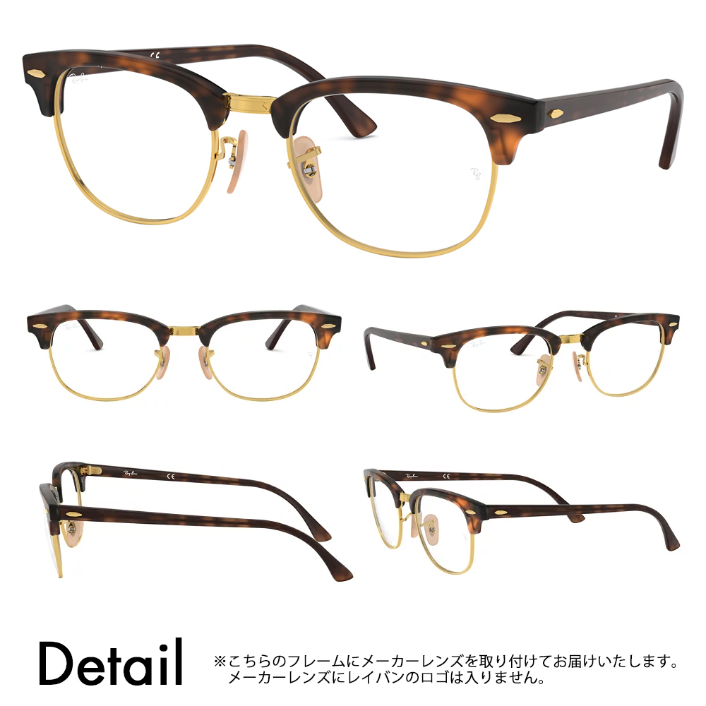 Ray-Ban（レイバン） アーツ偏光レンズセット サングラス メガネ Ray 