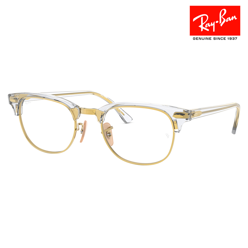 レイバン Ray-Ban RayBan RX5154 5762 49 51 53 クラブマスター