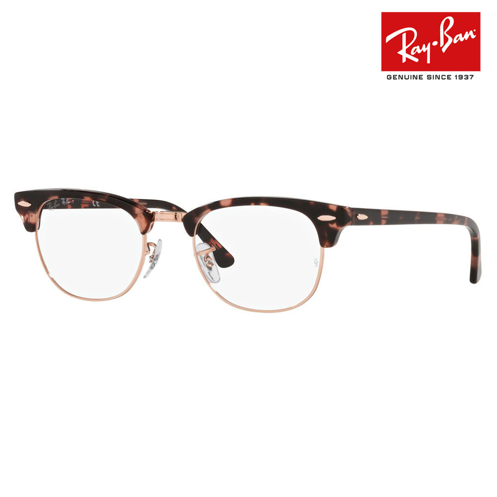 レイバン メガネ フレーム 純正レンズ対応 Ray-Ban RayBan RX5154 8118 49 51 伊達眼鏡 CLUBMASTER  クラブマスター メタル サーモント ブロー