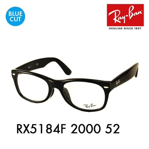 Ray-Ban（レイバン） メガネフレーム ブルーライトカットレンズセット
