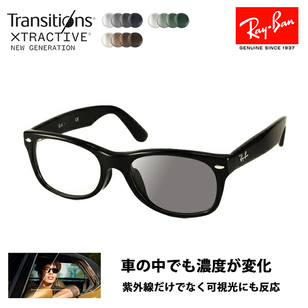 ���C�o�� ���K�l �t���[�� �T���O���X ���������Y�Z�b�g RX5184F 2000 52 �E�F�C�t�@�[���[ ���� �j�R�� �g�����W�V�����Y�G�N�X�g���A�N�e�B�u  Ray-Ban RayBan