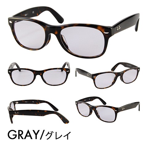 Ray-Ban（レイバン） カラーレンズセット サングラス メガネ Ray-Ban